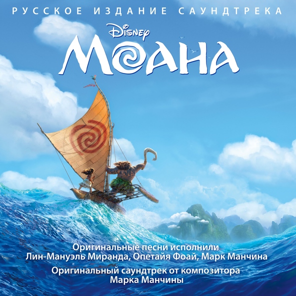 Юлианна Караулова — Сердце моё